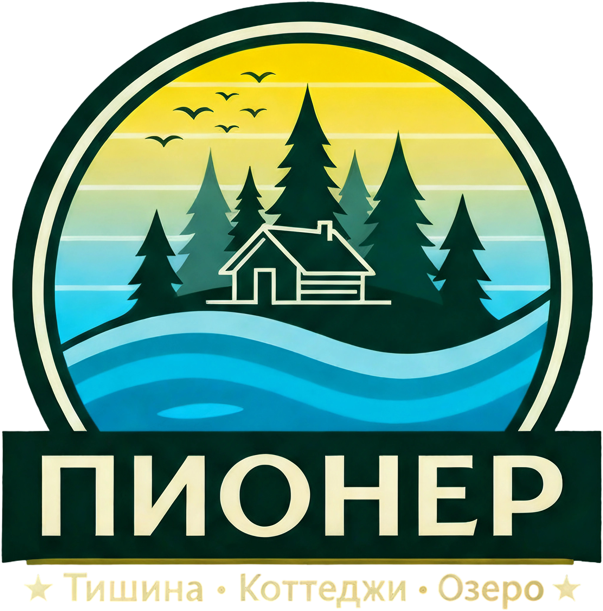 турбаза ПИОНЕР турбаза ПИОНЕР